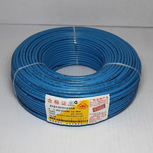 桂林國際電線電纜集團有限責任公司產品介紹 rv6平方毫米多股軟線